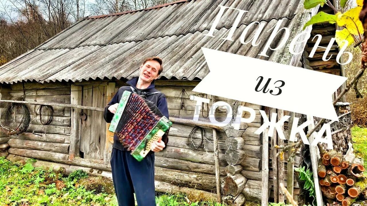 Арламов торжок. Арламов торжок. Арламов торжок. Арламов торжок. Арламов торжок.