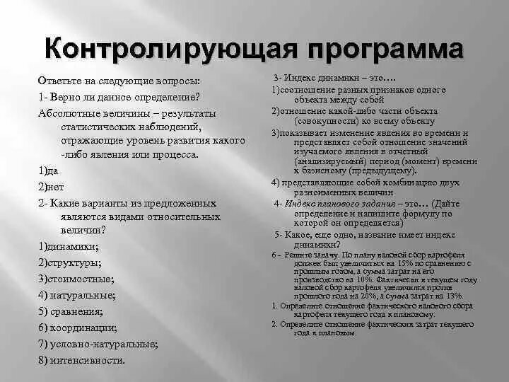 Программы дополнительного образования программирование