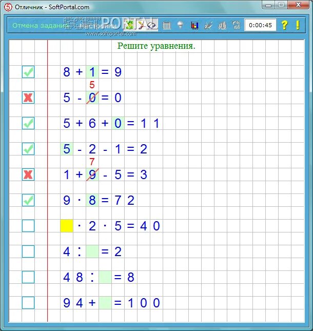 Ответы по математике ученика 1 класса. Примеры для отличника. Какие примеры в 5 классе. Уравнения 1 класс тренажер. Какие примеры решают 5 класс.