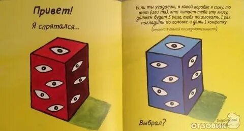 Месячные читать