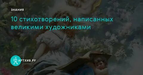 Как пишется великая или великая