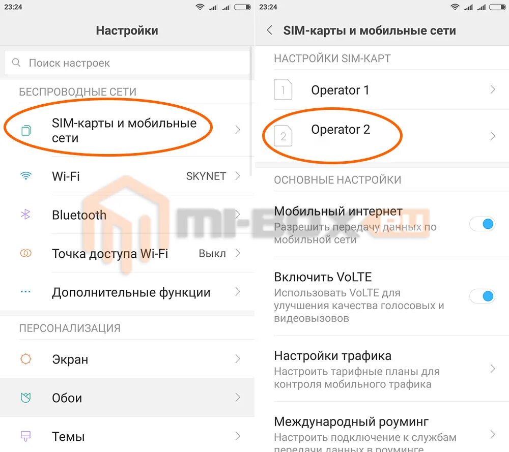 Как включить 2 симку на Сяоми. Отключились сим карты на ксиоми. Как отключить сим карту. Как отключить сис карту.