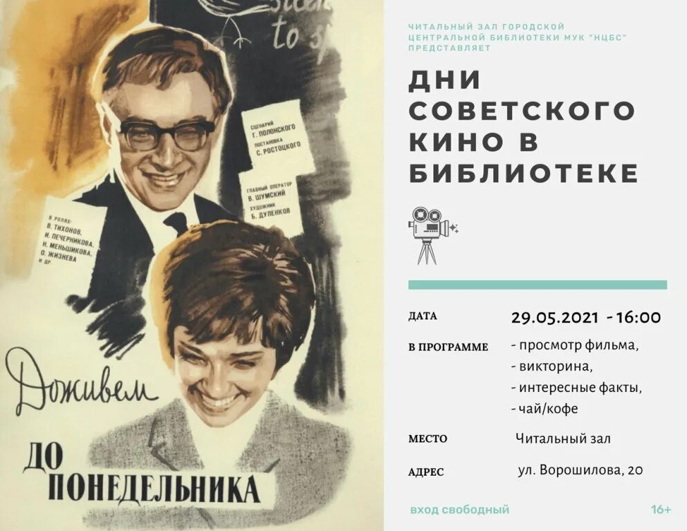 консультация счастье это когда тебя понимают. высказывания о поздней любви. счастье года тебя понимают. настоящее счастье это когда любишь ты конфуций. счастье года тебя понимают.