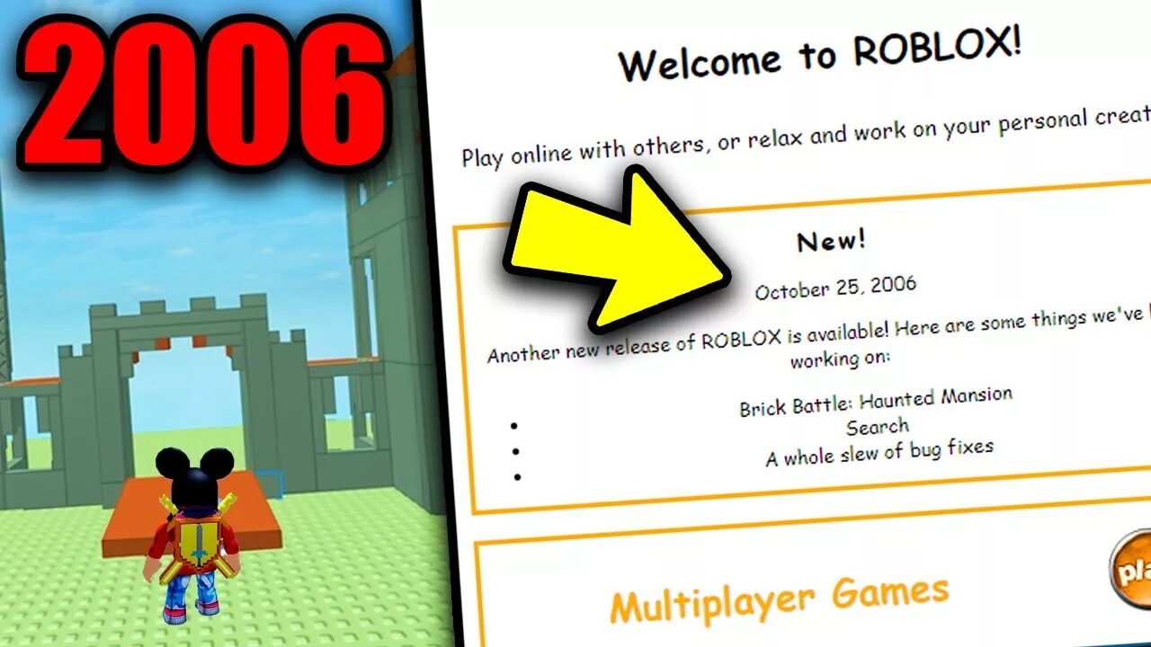 Roblox old version. РОБЛОКС 2006. Roblox 2006 года. Roblox старый. Скины РОБЛОКС 2006.