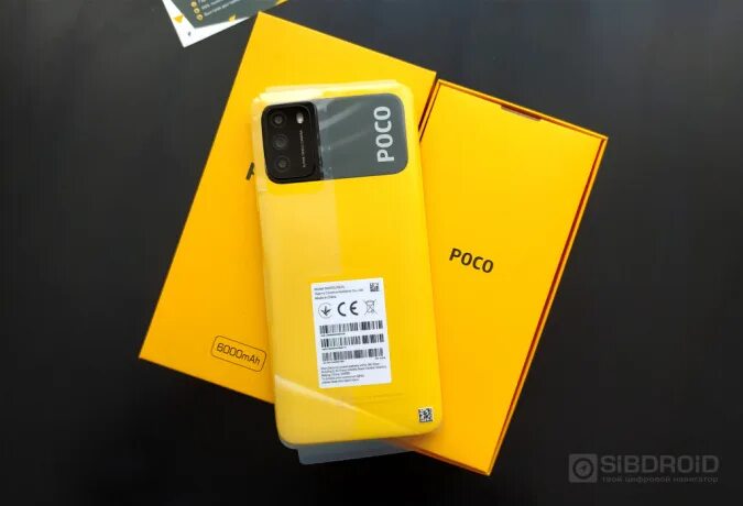 Поки м 3. Xiaomi poco m3 4/128gb yellow. Xiaomi poco m3 64 гб. Сяоми poco m3. Xiaomi poco m3 4/128gb.