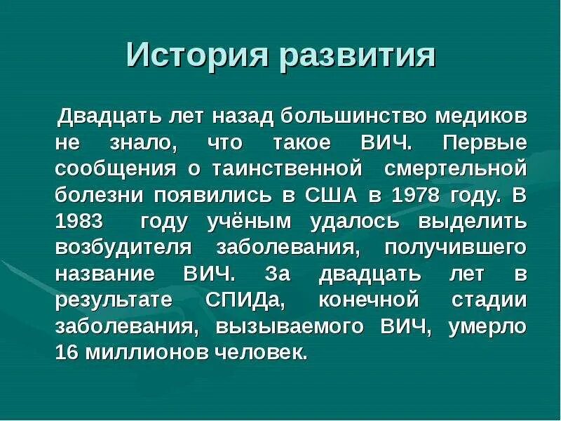 Таинственное сообщение