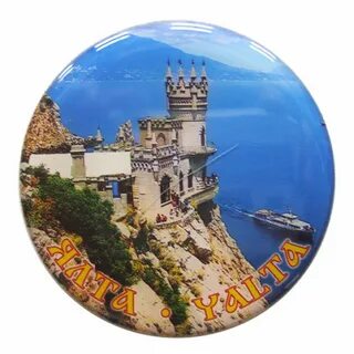 Магнитное ялта