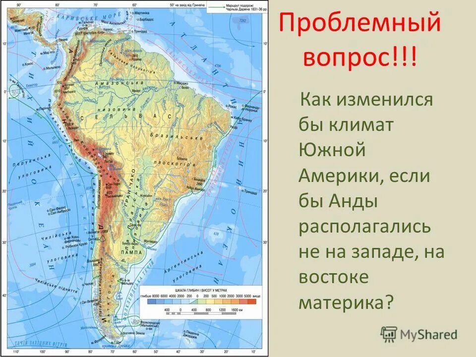 В какой части материка находятся анды. География 7 класс таблица Анды Южной Америки. Горы Анды на карте Южной Америки 7 класс география. Климат Южной Америки. Климат ю Америки.
