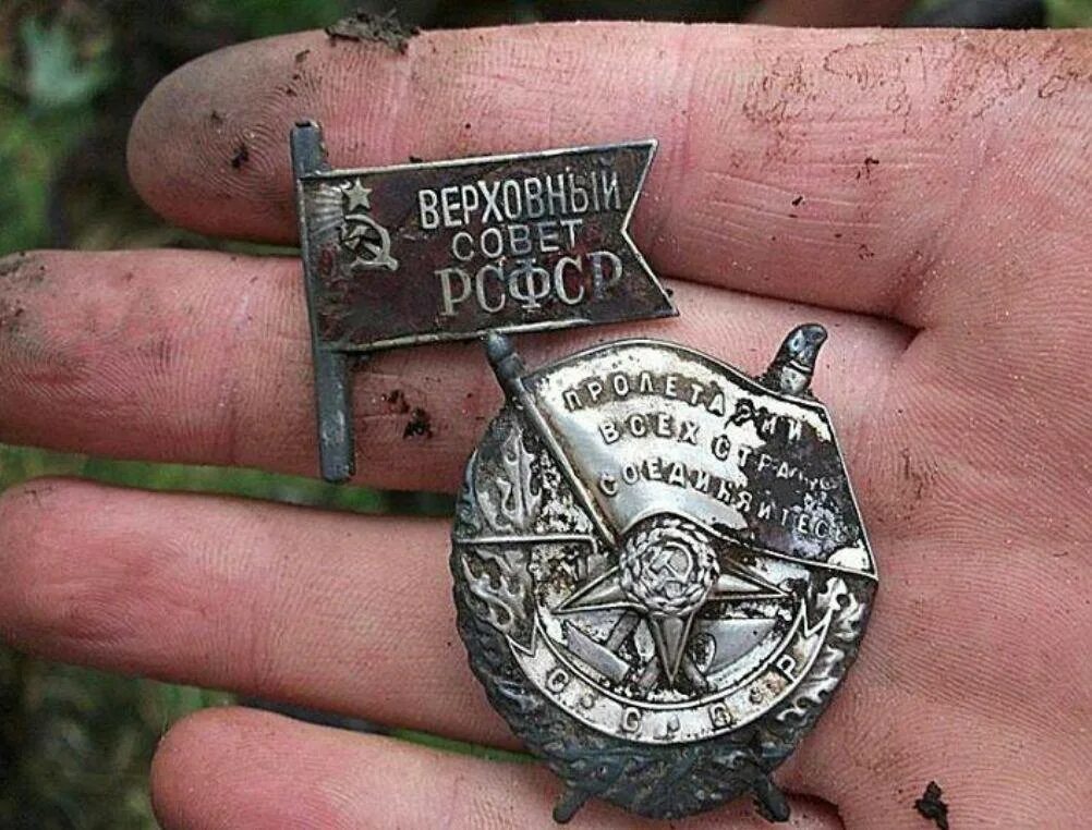 Рсфср вов. Значок депутата верховного совета ссср и медаль. значок верховный совет рсфср. депутат верховного совета рсфср значок в окопе. значок депутат верховного совета рсфср.