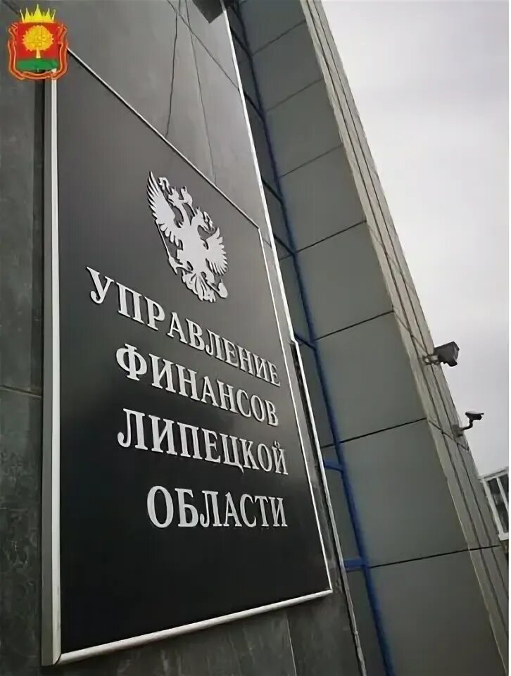 Проекты законов липецкой области