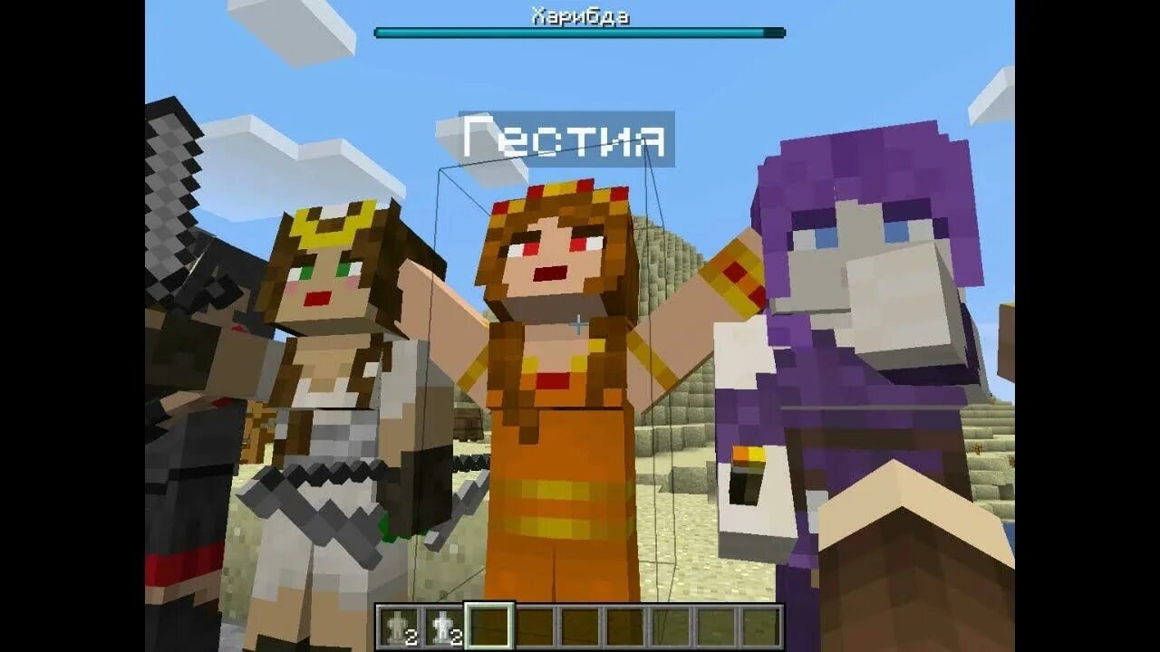 Мод gr. 16. Мод gr. Greek fantasy 1. 4 greek fantasy.