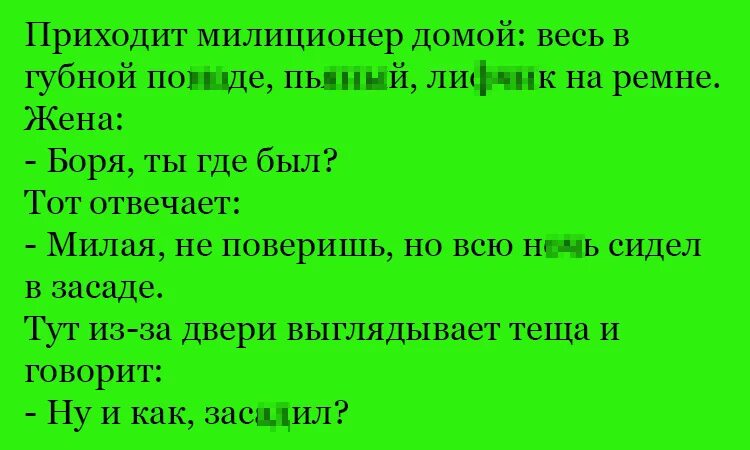 анекдот про альтернативу. анекдоты для старичков. анекдоты про интернет смешные. просили анекдот. анекдот про бога и мозги.