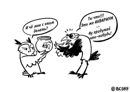 Ну что придумала что нибудь