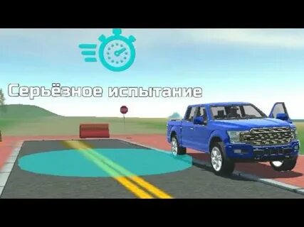 Ночной заезд в кар симулятор 2