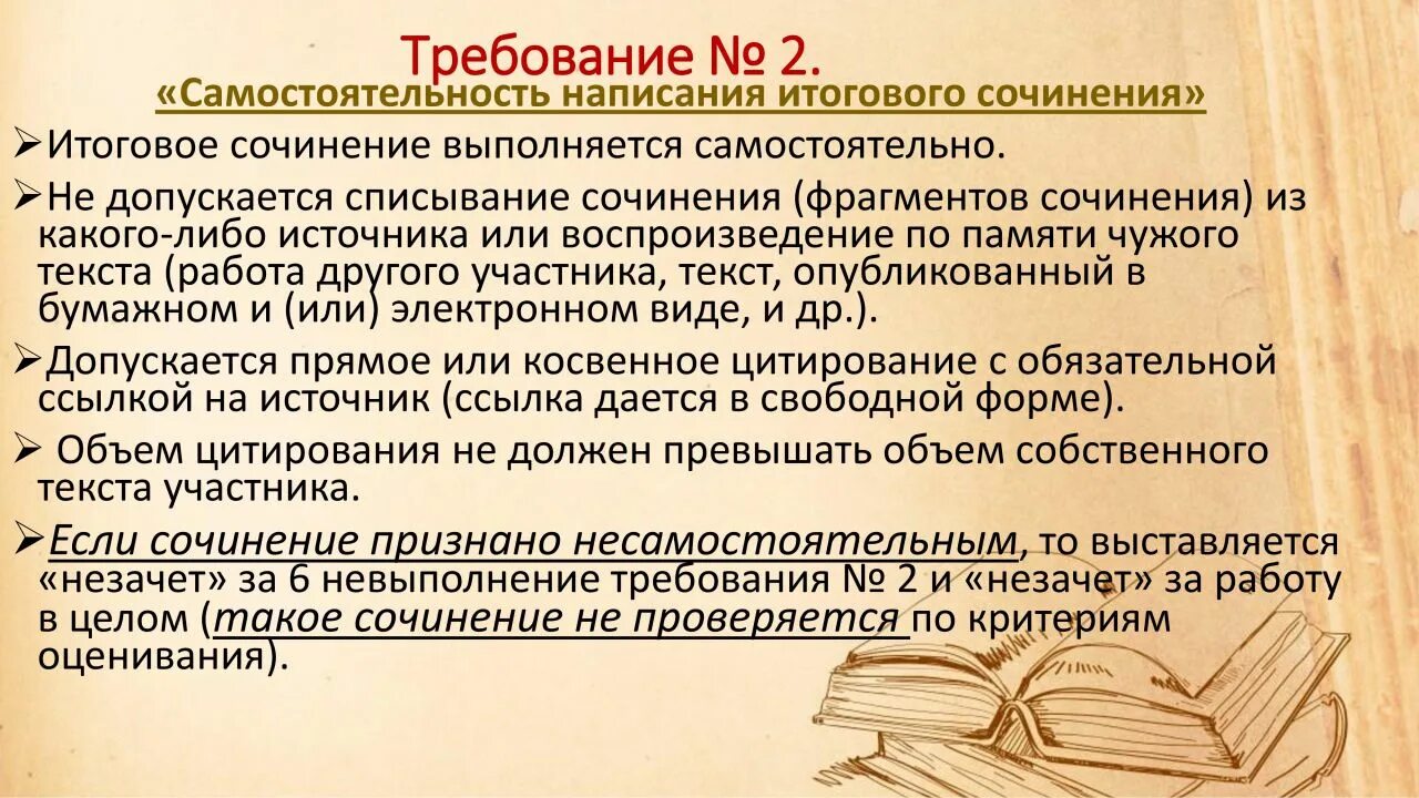 Система управления библиотекой. Управление библиотечным фондом. Отделы фонда библиотеки. Структура библиотечного фонда библиотеки. Управление библиотеками фондами.