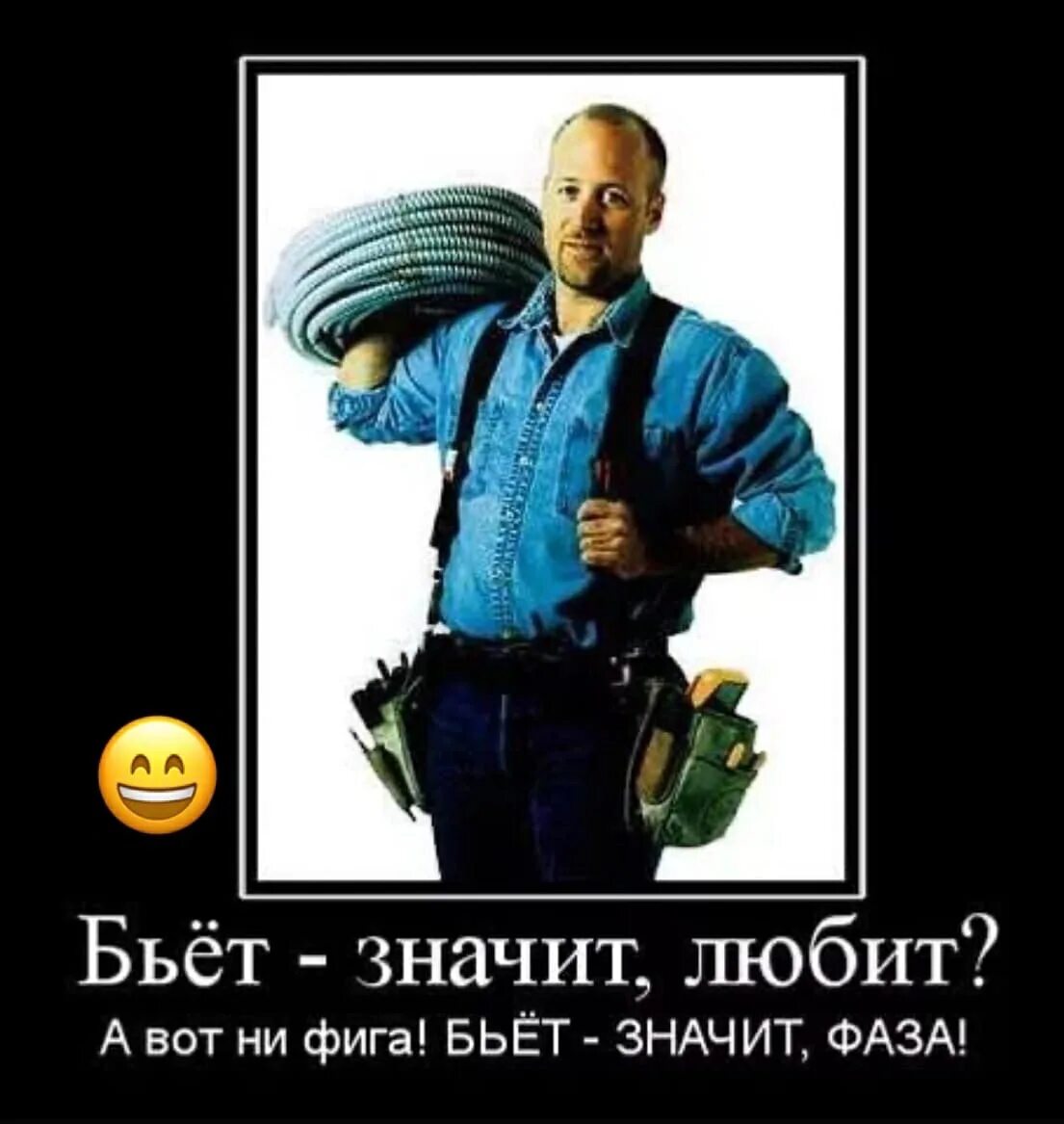 Что означает бить ключом