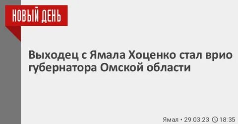 Рубль вернись