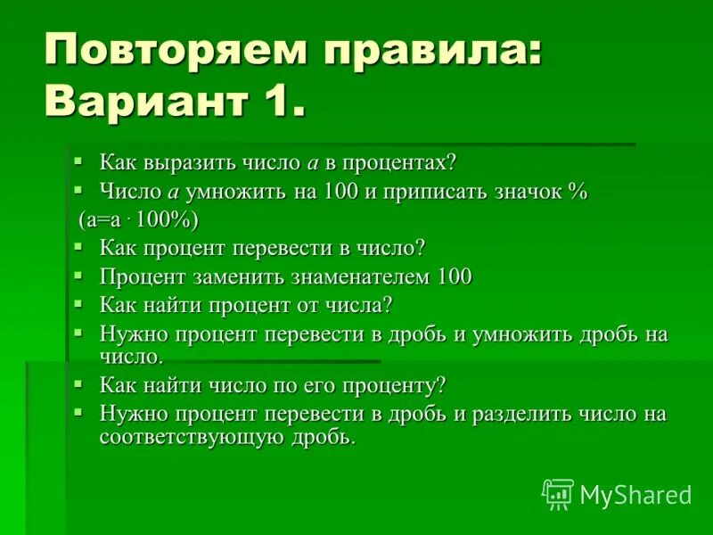 Вероятность обобщение систематизация знаний представление данных