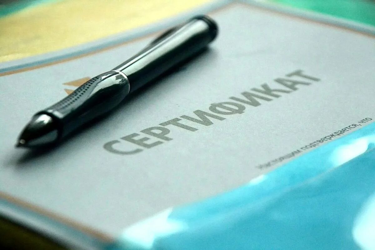 Сертификация в настоящее время. Сертификация. сертификация товаров. сертифицированные товары. сертификация продукции и услуг.