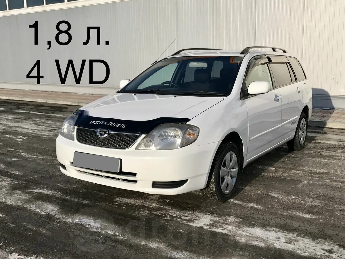 Тойота Королла 4wd универсал. Тойота Филдер 4 ВД. Тойота Королла универсал 1,6 л 4 ВД. Тойота Королла Филдер 2001 года. Дром чулым