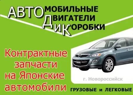 Разборка в новороссийске