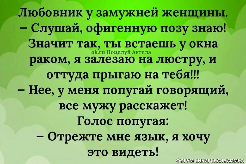 Анекдот про быстрого. Анекдоты. смешные анекдоты. анекдоты в картинках. анекдоты приколы.