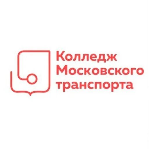 Центр профориентации москва. Колледж московского транспорта, москва. Колледж московского транспорта лого. Кжгт колледж каланчевская. Колледж московского транспорта новогиреево.