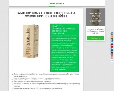 Лекарства хабаровск