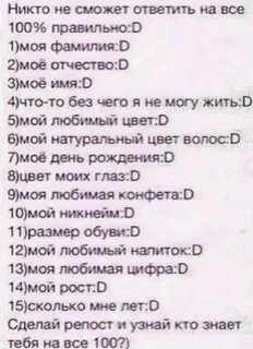 Парень ты не знаешь нас