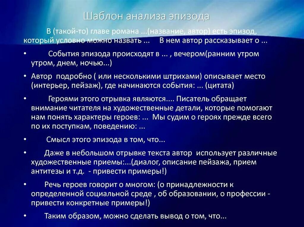 Функции сцены. Функции сцены