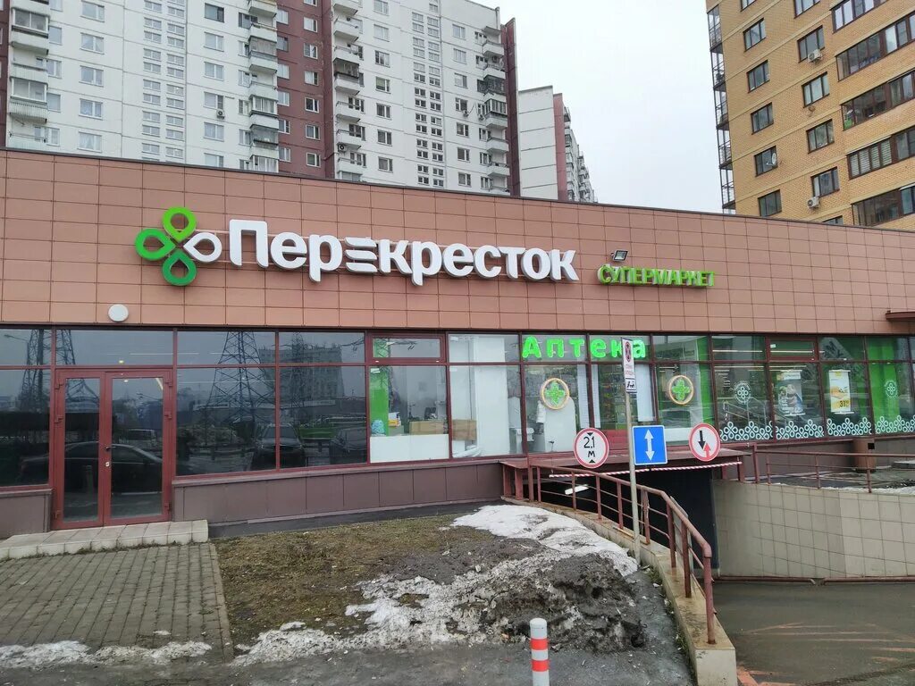 Перекресток химки. Перекресток молодежная 2 химки. Перекресток. 8а. Перекресток химки.