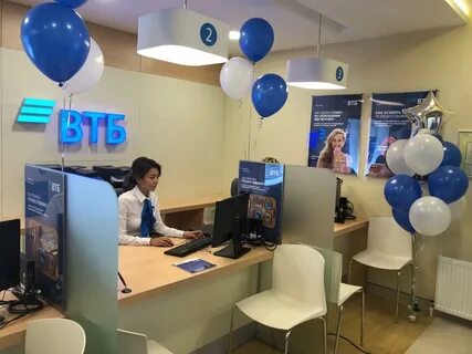 Кредитный офис втб