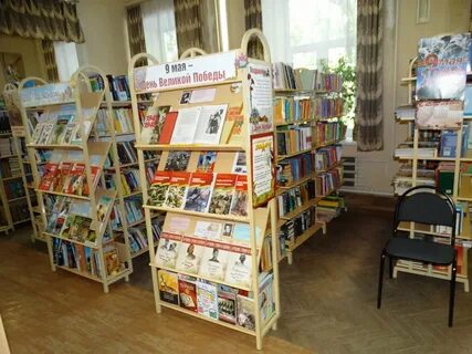 Ростовская цбс сайт