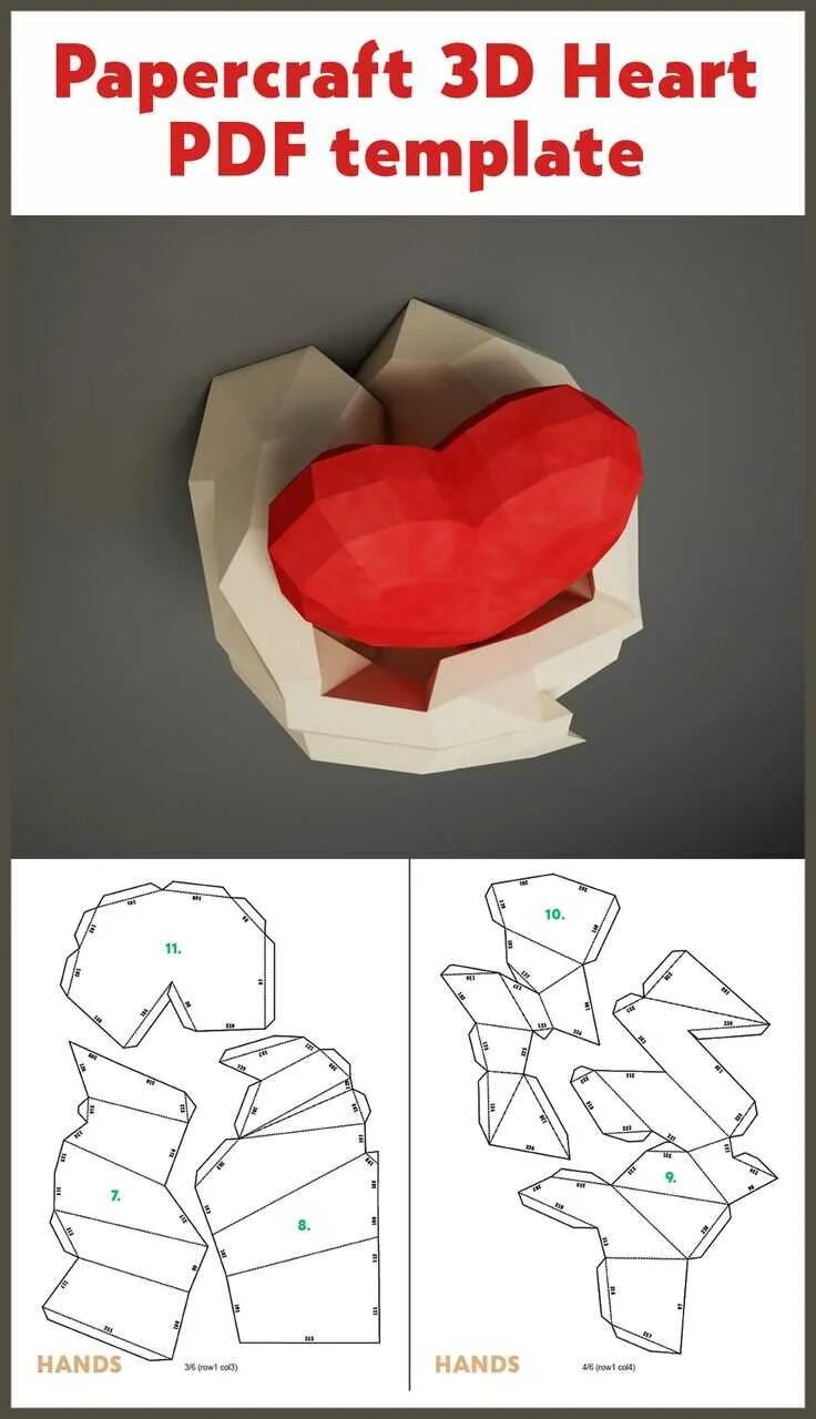 Схемы объемного сердца. Объемные сердечки из бумаги. Сердечко из бумаги схема. Развертка объемного сердца. Паперкрафт сердце схема.