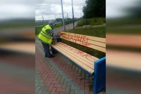 Муп парк культуры и отдыха