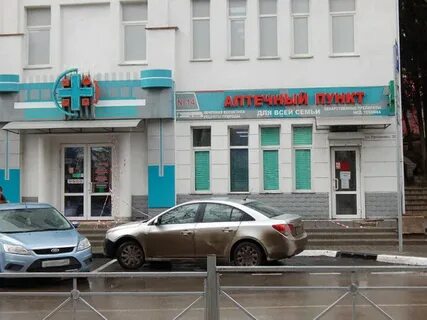 Севастополь регистратура телефон