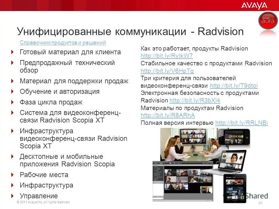 как работать над продуктом