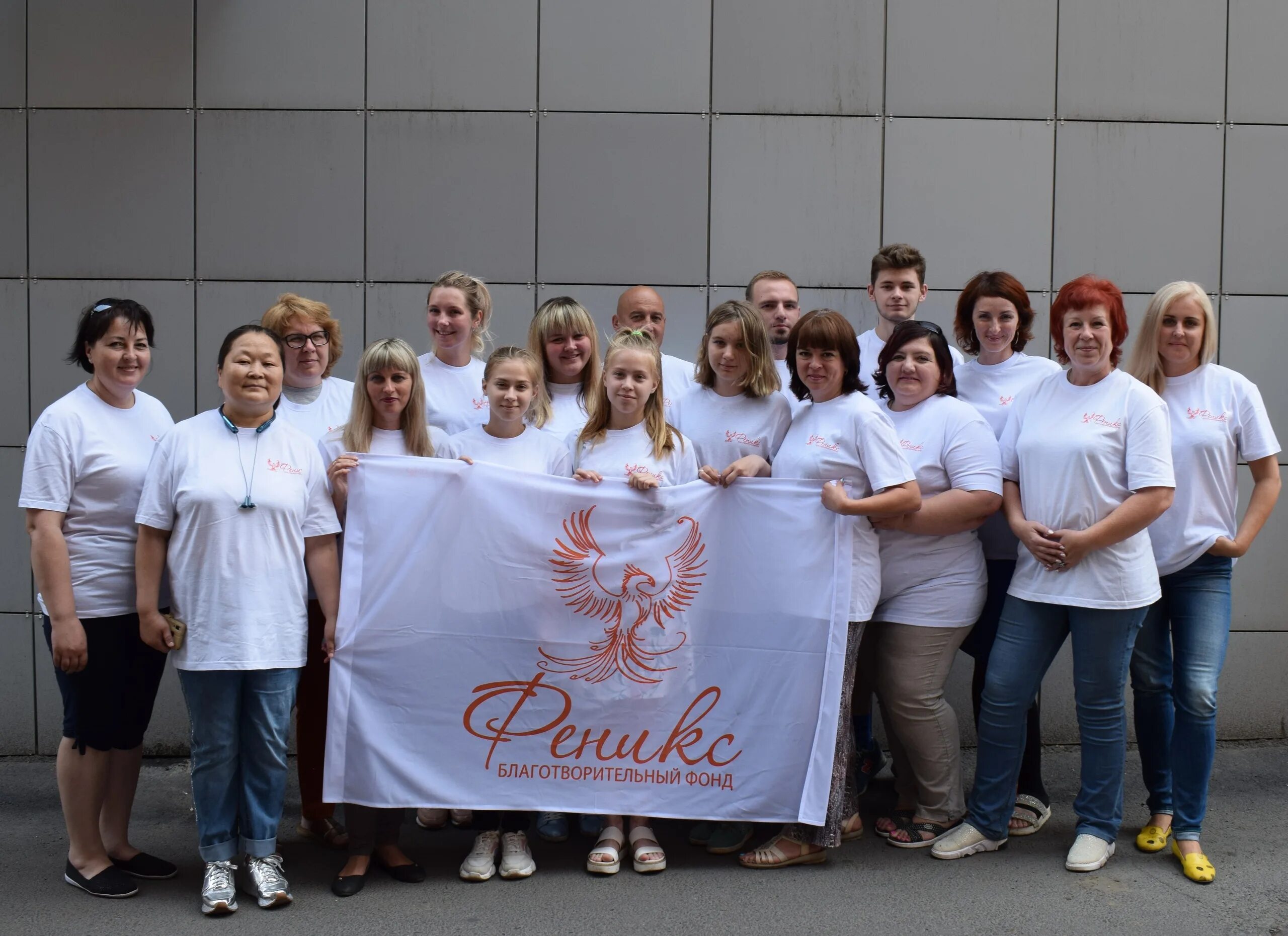 фонд социальной поддержки участников. расправь крылья фонд. фонд поддержки детей находящихся в трудной. сертификат участника программы в кругу друзей. фонд социальной поддержки участников.