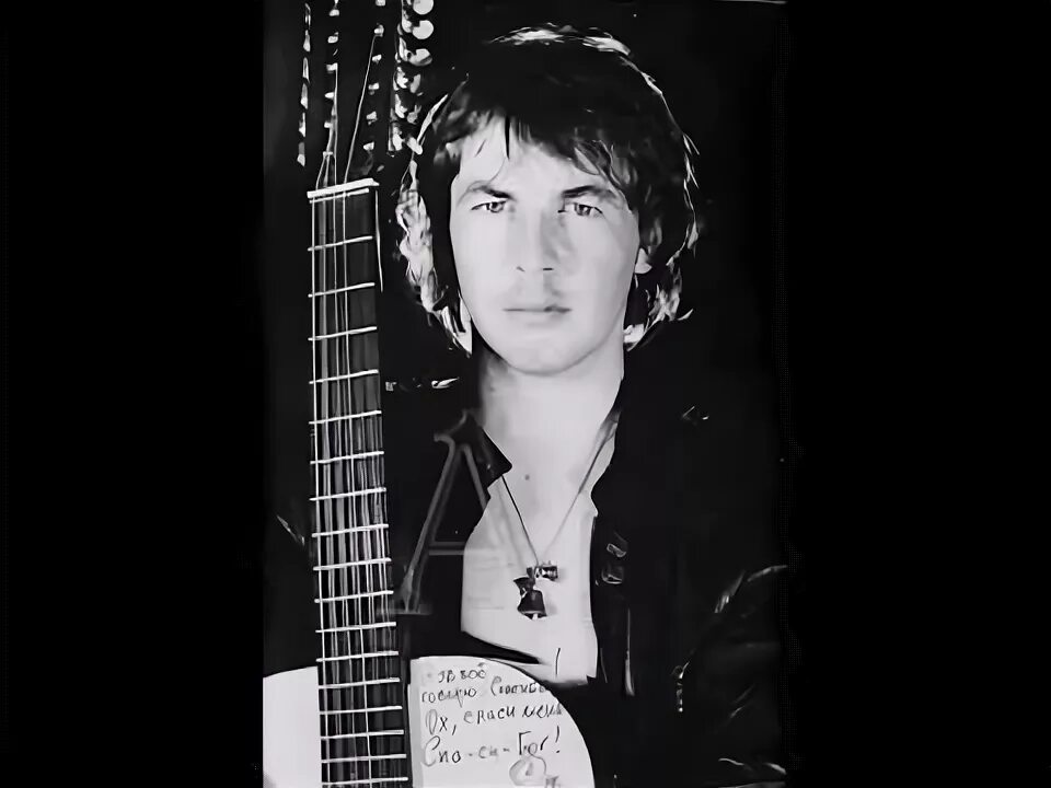 Башлачев видео. Сашка башлачев.