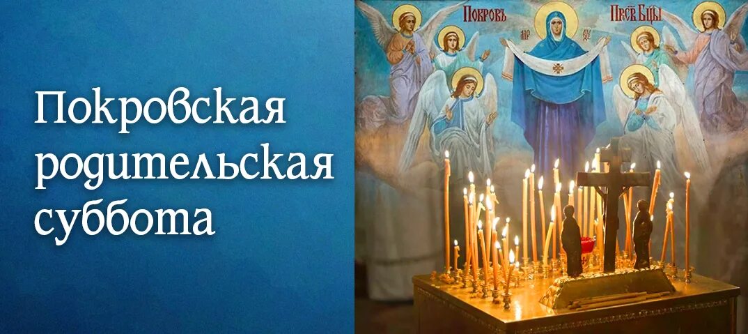 Суббота 20 апреля праздник церковный. Суббота 20 апреля праздник церковный