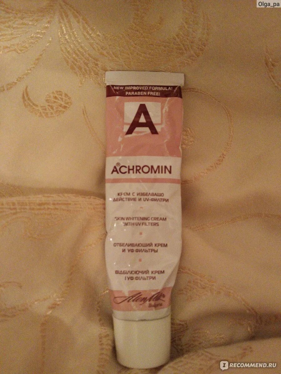 Ахромин крем отбеливающий купить. Алён Мак крем ахромин. Ахромин в Железном тюбике. Achromin отбеливающий крем. Ахромин крем производитель Болгария.