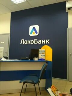 Локо банк