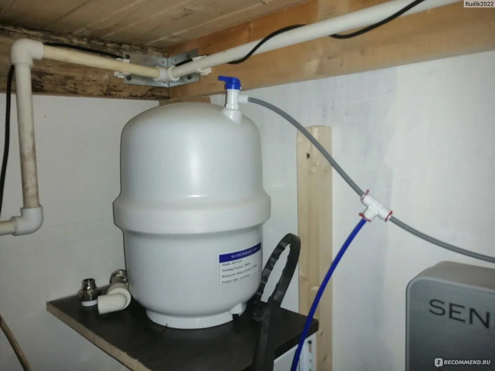 Купить Фильтр для очистки воды Sendo snd3bio в каталоге интернет магазина М.Виде