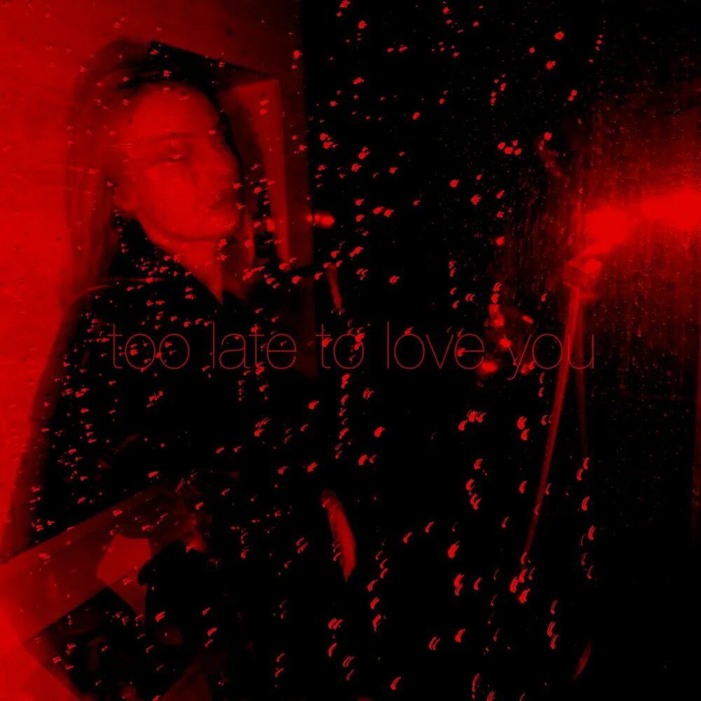 Ex habit. Обложка ещчшы. Ex habit. Bryce savage. Ex habit.