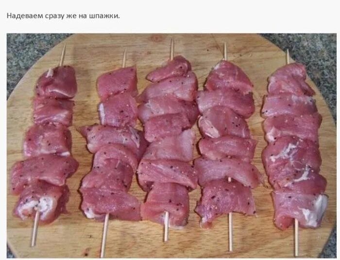 Шашлык какой размер кусков. Мясо на шпажках в духовке. свинина на шпажках в духовке. говядина на шпажках. шашлык в духовке из свинины.