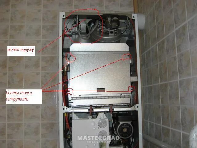 Вентилятор котла бакси эко3 компакт. Котел газовый Меркури. Газовый котел Mercury. Патрубок вентилятора Baxi Eco 4s. Котел бакси 3 компакт