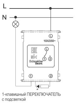 Проходные выключатели schneider схема подключения. Schneider схема подключения выключателя. Schneider схема подключения выключателя. Схема подключения выключателя schneider electric. Переключатель schneider electric проходной схема включения.