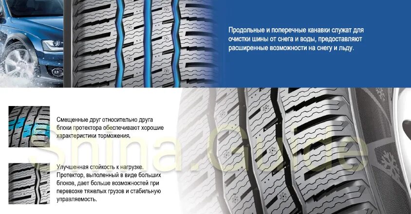 Шины sailun тесты. Sailun endure wsl1. Sailun endure wsl1 215/65 r16c. 185/75r16 Sailun endure wsl1 104/102r. 205/75r16 Sailun endure wsl1 113/111r.