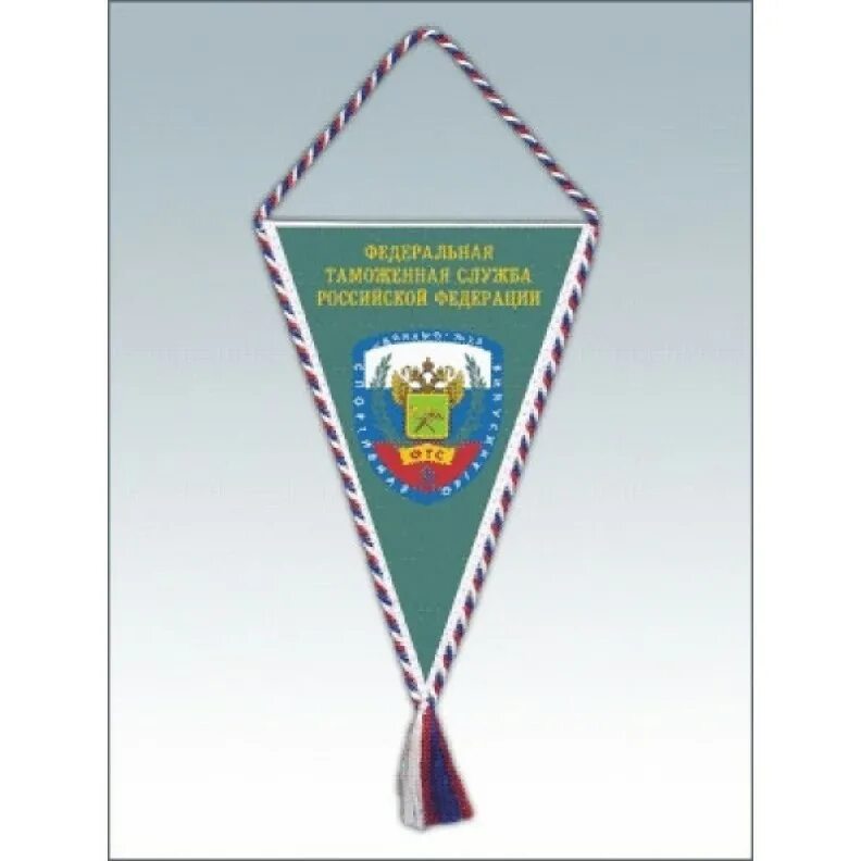 Вымпел v1. Вымпел. вымпел пятиугольный. вымпел награда. вымпел награждение.