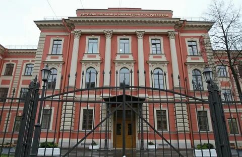 Раухфуса детская адрес